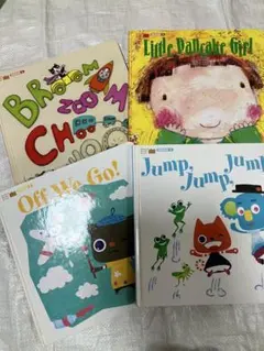 子供向け絵本セット（4冊）　英語