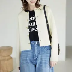 ロペピクニック ミラノリブ金ボタンニットカーディガン キナリ 38