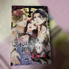 パンドラ様 リクエスト 2点 まとめ商品