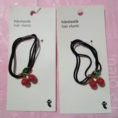 2個　フライングタイガー　チェリーヘアゴム　さくらんぼ　サクランボ