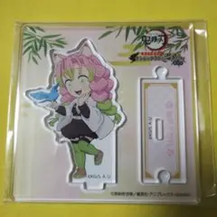 鬼滅の刃　甘露寺蜜璃　ちびキャラアクスタ　特別任務ナンジャタウン