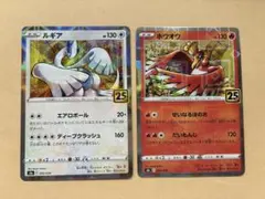 とまぴ様 リクエスト 2点 まとめ商品