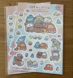 すみっコぐらし ステッカーシート シール　2枚セット