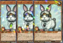 最強ジャンプ 遊戯王ラッシュデュエル