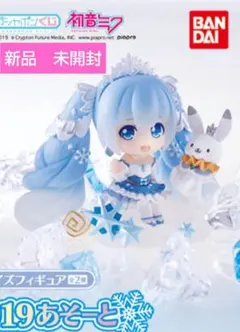 雪ミク　2019 アソート　ビッグサイズフィギュア　雪ミク2019B