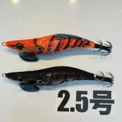 2026年最新】エギ・餌木の人気アイテム - メルカリ