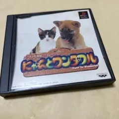 2025年最新】にゃんとワンダフルの人気アイテム - メルカリ