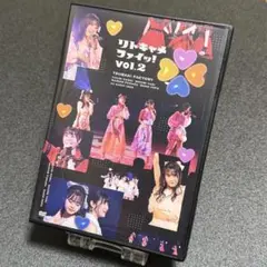 つばきファクトリー リトキャメ・ファイッ！vol.2 DVD