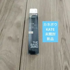 未開封 新品 カネボウ ケイト スティックコンシーラーA ナチュラルベージュのサムネイル