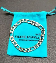 SILVER KYASYA シルバーフィガロチェーンブレスレット