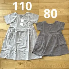 【新品未使用】半袖ワンピース 2点セット 110 80