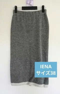 IENA イエナ ヘリンボーン ニット タイトスカート