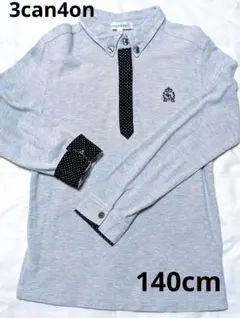 【140cm】3can4on　ネクタイ風ポロシャツ　長袖　ライトグレー