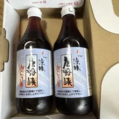 人気　唐船峡 めんつゆ 涼味 500ml×2本セット 鹿児島 夏 定番　調味料のサムネイル