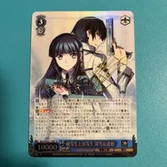 ヴァイスシュヴァルツ 電撃文庫 優等生と劣等生 深雪＆達也 sp 電撃文庫