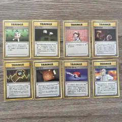 ポケモンカード 旧裏　トレーナーカードセット　８枚
