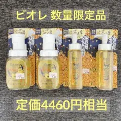 michika ♡  プロフ一読下さい様 リクエスト 2点 まとめ商品