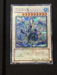 2025年最新】遊戯王 トリシューラ スリーブの人気アイテム