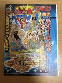2001 春 東映 アニメフェア 特典 カード ワンピース デジモン 未剥がし