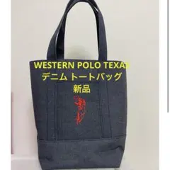 WESTERN POLO TEXAS　デニム トートバッグ
