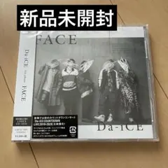 2025年最新】face da-iceの人気アイテム - メルカリ