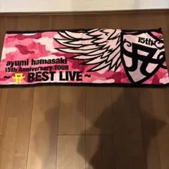 浜崎あゆみ グッズ スポーツタオル - メルカリ