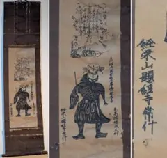 約299秒の砂時計 五条悟 呪術廻戦展 懐玉・玉折 渋谷事変 - メルカリ