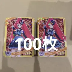 ひみつのアイプリ　サクラ　バタフライマジックネイビー　100枚 まとめ売り