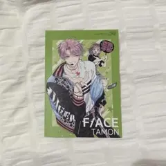 多聞くん今どっち！？ ポストカード おまけつき 購入特典ペーパー