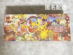 【新品未開封】スペシャルBOX ポケモンセンター トウホク