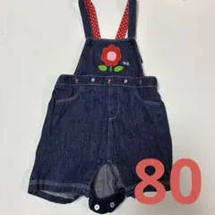 ミキハウス サロペット ロンパース カバーオール　80