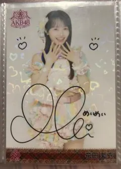 2025年最新】AKB48サイン入りチェキの人気アイテム - メルカリ