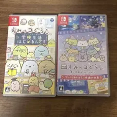 映画すみっコぐらし青い月夜のまほうのコ ゲームであそぼう! 映画の世界