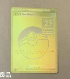 Item thumbnail for item a366e32b-af55-4603-83d2-01176d0da17b