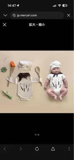 ハロウィン コスプレ コックさん パン　ロンパース 90cm