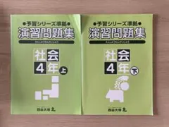 florescer様 リクエスト 3点 まとめ商品