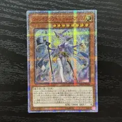 2025年最新】20th アルルの人気アイテム - メルカリ