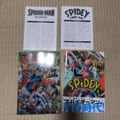 日本語版 スーペリア・スパイダーマン 邦訳アメコミ マーベル