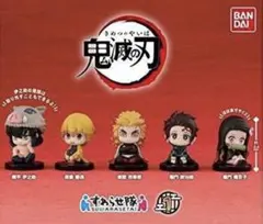 鬼滅の刃 カプセルトイ　すわらせ隊1コンプセット