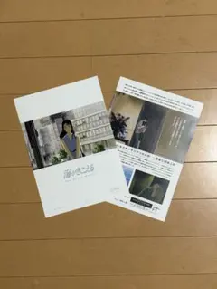 2026年最新】海がきこえる フライヤーの人気アイテム - メルカリ