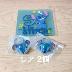 ディズニーキャラクター ファッションリング ロイヤルクリア スティッチ レア2個