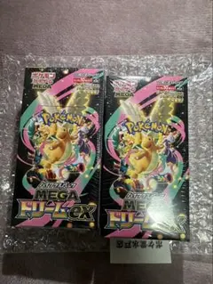 シャイニートレジャーex &メガドリームex シュリンク付き - メルカリ