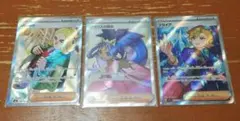 ポケモンカード トレーナーズ SR まとめ売り