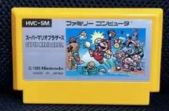 ファミコンソフト スーパーマリオブラザーズ
