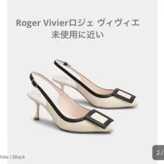Roger Vivierロジェ ヴィヴィエトランペット スリングバック パンプスのサムネイル