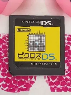 中古ソフトのみ★ピクロスDS NTR-AXPJ-JPN