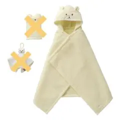 ミキハウス　無撚糸バスポンチョ