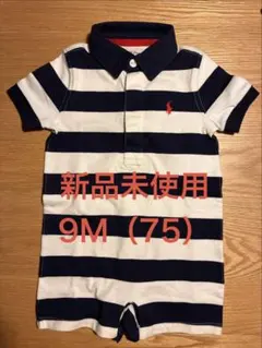 Ralph Lauren タグ付 ラルフローレンロンパース 9M
