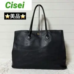 ⭐️美品⭐️　Cisei　シセイ　946　トートバッグ　オールレザー　ブラック