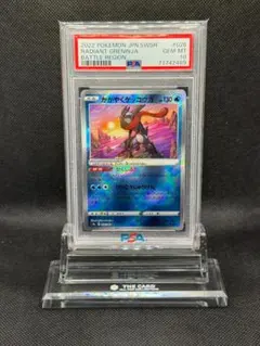 PSA10 ロストスイーパー UR ポケモンカード 126/100 - メルカリ